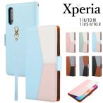 Xperia 1 IIIケース Xperia 10 IIIケース Xperia 1 IIケース Xperia 10 IIケース Xperia 5 IIケース xperia 10 iiiカバー xperia 1 iiiカバー 10 爆買