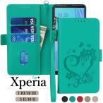 Xperia 1 IIIケース Xperia 10 III ケース Xperia 5 IIケース Xperia 10 II ケース xperia 10 iiiカバー 手帳型 xperia 10 iiiカバー マグネット式 爆買