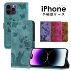 iPhone 15 Plus カバー 手帳 iPhone 15 Pro ケース ストラップ付 iPhone 15 Pro Maxケース 高品質 PUレザー iPhone 15ケース ネコ iPhone 15 Pro 爆買