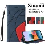 ショッピングmi 11 lite 5g Xiaomi Redmi Note 10 Pro ケース Mi 11 Lite 5G ケース 手帳型 Redmi Note 10 Pro カバー Mi 11 Lite 5G カバー PUレザー マグネット式 爆買