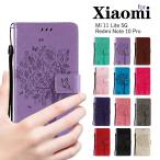スマホケース xiaomi mi 11 lite 5g ケース カード収納 手帳型 Redmi Note 10 Pro ケース 高品質 PUレザー マグネット式 スタンド機能 爆買