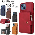 ショッピングiphone13mini iPhone13 ケース iPhone 13 mini 13 Pro iPhone 13 Pro Max ケース 背面保護 大容量 スタンド機能 iPhone 13 カート収納 Phone13 カバー 爆買