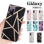 Galaxy S21 ケース S21+ S21 Ultra ケース Galaxy S20 ケース S20 Ultra ケース Galaxy A52 5G ケース A32 5Gケース Note20 Ultra Note 10+ ケース ポイント利用
