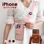 iPhone15 カバー 15Pro 15 Plus 15ProMax 14plus ケース iPhone 14 ケース iPhone 15 Plus カバー おしゃれ 大人かわいい 携帯ケース iPhone 爆買
