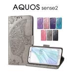 スマホカバー AQUOS sense6/6s AQUOS sense9ケース sense8手帳 薄型 AQUOS R9 R9 Proスマホケース ストラップ付き アクオス AQUOS sense2カバー 爆買