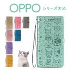 ショッピングoppo reno5 a ケース OPPO Reno9 Aケース PUレザー OPPO Reno5 A Reno3 A ケース 手帳型 猫柄 犬柄  OPPO Reno7 Aケース 手帳型おしゃれ OPPO A5 2020 カバー