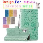 ショッピングrakuten hand Rakuten Hand 5Gケース 手帳型 Rakuten Hand スマホケース カード収納 Rakuten Miniカバー 手帳 耐衝撃 Rakuten Miniレザーケース 猫柄 Rakuten 爆買
