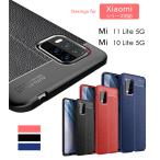 ショッピングmi 11 lite 5g Mi 11 Lite 5G専用ケース Mi 10 Lite 5Gケース TPU+PUレザー 二重構造 Mi 11 Lite 5Gケース 耐衝撃 背面保護 Mi 10 Lite 5Gバックケース 落下防止 ポイント利用