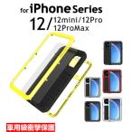 iPhone 11ケース 12 mini iPhone 11 Proアルミケース 強靭 タフ iPhone 12 11 Pro Maxバンパー アルミ オシャレ 高級感 爆買