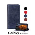 Galaxy S10ケース 手帳Galaxy S10+手帳型ケース レザーGalaxy S10 Plusケース 皮 革ギャラクシーS10/S10+ ケース 手帳 横開きGalaxy S10+カバー 爆買