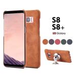 爆買 Galaxy S8 ケースGalaxy S8+ ケース カバー 背面 PC ハードケース 傷防止 高級PUレザー Galaxy S8 Plus ケース 薄型 軽量 ギャラクシーS8/S8+
