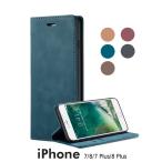 iPhone7/8/7 Plus/8 Plusケース/カバー 手帳型 iPhone7/8保護ケース iPhone7手帳型ケース 薄型iPhone7plusケース 手帳 皮 革 iPhone8手帳型ケース 爆買