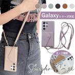 Galaxy ケース スマホショルダー S23 S23 Ultra S22 S22 Ultra S21 Ultra S21+ S20 Ultra S20+  A52 A53 A54 5G スマホケース ショルダー タイプ