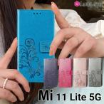 ショッピングmi 11 lite 5g スマホケース Xiaomi 15 ケース Xiaomi 15 Ultra カバー 手帳型 花柄 シャオミ Redmi Note 14 Pro 5G ケース Mi 11 Lite 5G カバー 爆買