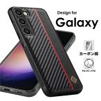 Galaxy S23 Ultraケース S23ケース カーボン調 Galaxy S22 S22 Ultra S21 S21+ S21 Ultra S20 S20+ S20 Ultra S10 S10+ S9 S8 スマホケース 爆買