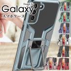 Galaxy S21 ケース 耐衝撃Galaxy S21+ ケース Galaxy S21 Ultra ケース カバーTPU+PC 二重構造 スタンド付き 全7色 Galaxy S20 ケース S21 ケース ポイント利用