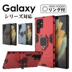 Galaxy S23 Ultra ケース リング付きGalaxy S23ケース Galaxy S22ケースGalaxy S22 Ultra ソフトケース Galaxy S21 S20 Ultra S21+ S20+ 爆買