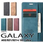 Galaxy A52 ケースGalaxy S21 ケース 手帳 Galaxy S21 Ultra ケース 手帳型 S21+ケース 合皮Galaxy S21 ケース 手帳型 S21+カバー Galaxy S21 爆買
