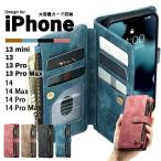 ショッピングiphone13 pro ケース iPhone 15 Pro ケース 手帳型 iPhone 13 Pro 13 miniケース iPhone 14 Pro Max ケース カバー 手帳型 iPhone 15 Plus ケース 財布型 レザー大容量