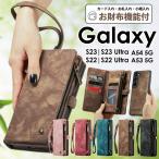 Galaxy S23 Ultraケース 手帳型 Galaxy S23手帳型ケース 財布 大容量Galaxy S22 ケース 財布型ケース Galaxy S22 Ultraケース Galaxy A53 爆買