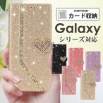 Galaxy S23 Ultraケース 手帳型 Galaxy S23 ケース大人可愛い Galaxy S22 S22 Ultra Galaxy S21 S21+ S21 Ultra S20+ S20 Ultra 5g ケース カバー ポイント利用