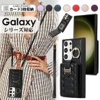 Galaxy S23ケース Galaxy S23 Ultra ケース ショルダー ストラップ Galaxy S22 S22 Ultra S21+ S21 Ultra S20+ S20 Ultra スマホケース ショルダー ポイント利用