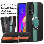 ショッピングoppo reno7 a OPPO Reno10 Pro 5G ケース 時計柄リング付き OPPO Reno7 A ケース 耐衝撃OPPO Reno9 A ケース リングホルダー 落下防止 OPPO A54 リング付きカバー