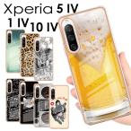 ショッピングxperia 10 iv Xperia 1 IV/5 IV/10 IV ケース カバー かわいい おしゃれ 耐衝撃 頑丈 ソフト Xperia 10 IV ケースxperia 10 iv so-52c ケース PC素材 Xperia 5 爆買