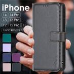 iPhone 16e 手帳型ケース レザー iPhone 16ケース iPhone15 Pro Max カバー iPhone 14 Proケース 皮 革 手帳13/12 Pro手帳ケース iPhone 爆買