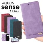 爆買 AQUOS sense8 9ケースカバー AQUOS R9 R9 Pro 手帳型 AQUOS sense6s/sense6 ケース レザー AQUOS sense8 ケースAQUOS sense8 手帳型ケースsense6s