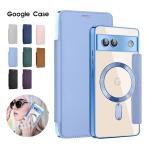 Google Pixel 9 ケース Google Pixel 9a ケース スマホケース手帳型 Google Pixel 9 Pro XL ケースGoogle Pixel 8a ケース 手帳型 かわいい 爆買