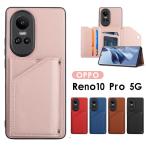 ショッピングoppo reno5 a ケース OPPO Reno10 Pro 5G ケース 背面保護 オッポ リノ10 pro カメラレンズ保護 OPPO Reno10 Pro ケース 上品 革 PUレザー Reno10 Proケース 爆買