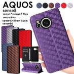 ショッピングaquos sense6 AQUOS sense9 AQUOS wish5 ケース AQUOS R10 R9 Pro カバー AQUOS sense8 sense7 7plus sense6 sense6s sense4 4 lite 4 basic sense5G ケース 爆買