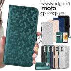 moto g05 ケース スマホケース 手帳型カバー motorola edge 40ケース 手帳型 衝撃 スマホストラップ moto g53yカバー g53j 5Gケース 爆買