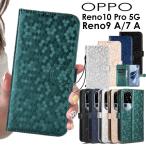 OPPO Reno13 A ケース OPPO Reno11 A/10 Pro 5G ケース Find X8 手帳型 ハニカム柄 手帳型OPPO Reno9 A ケース Reno7 A ケース 手帳 手帳型 OPPO 爆買