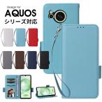 AQUOS wish4 R9 R9 Proスマホケース AQUOS sense9 sense4/sense 5G/4 lite/4 Basic sense6/6s sense7 sense7 Plus sense8 ケース 手帳型 AQUOS ポイント利用