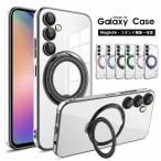 スマホケース Galaxy S23 S23 Ultra S22 S22 Ultra S24 S24 Ultra A54 5G ケース マグセーフ対応 ギャラクシー S23 ウルトラ カバー 高透過率 爆買