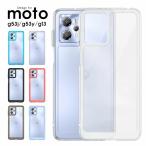 スマホケースmotorola edge 40 40 neo ケース moto g53jケース moto g53y 5G 背面透明 moto g13ケース 二重構造 モトローラ  ワイヤレス充電対応 爆買