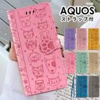 ショッピングaquos sense6 ケース AQUOS sense8 sense9 ケース AQUOS sense6/6s  R9 R9 Pro ケース手帳型 AQUOS wish wish2 wish3 wish4 カバー ストラップ付き カード収納  AQUOS ポイント利用