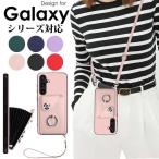 ショッピングGALAXY Galaxy S24ケース ショルダー 肩紐 S24 Ultra S23 FE Ultra s22ケース カード入れ 背面収納 リングホルダー a54 a53 a52ショルダーストラップ 肩掛け 手首