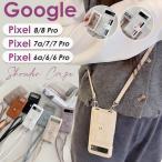 ショッピングスマホケース ショルダー タイプ スマホケース ショルダー タイプ Google Pixel8 Pixel8 pro 7a 7 pro 6a 6 pro スマホケース 背面手帳 ショルダー ストラップ 肩掛け 革 背面収納 爆買