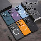 Redmi Note 14 Pro 5Gケース Redmi Note 13 Pro+ 5G ケースXiaomi 15 Ultraケース カバー 背面型 ファブリック調 合皮レザーXiaomi 14 爆買