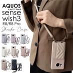 AQUOS wish3ケース ショルダーAQUOS sense8ケース ショルダー AQUOS sense7ケース 背面 カード収納 AQUOS sense7 Plusケース アクオスsense6s 爆買