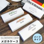 ショッピングメガネケース メガネケース 眼鏡ケース ハードタイプ 動物柄 アニマル柄 おしゃれ 革 めがねケース スリム ハード 眼鏡ケース レザー シンプル 高級 軽量 爆買