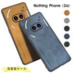 ショッピングphone Nothing Phone 2Aケース 背面型ケース Nothing Phone (2a)ケース スマホケース nothing phone 2a カバー 極薄 軽量 Nothing Phone 2a 6.7型ケース 爆買