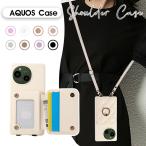 スマホショルダー AQUOS sense8 sense7 ケース スマホケース リング付き ショルダーストラップ sense 6/6s スマホスタンド アクオス センス 7 Plus 爆買