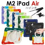 ショッピングiPad2 iPad Air 11インチ ケース M2 (2024、第6世代) ペン収納 ショルダーストラップ アイパッド エア 11インチ iPad Air M2 ケース ipad air 第6世代 爆買