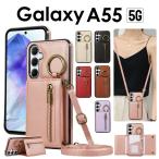 スマホケース ショルダー タイプ Galaxy A55 5G ケース カバー ショルダー ストラップ 肩掛け 紐 背面 カード収納 リング付き 落下防止 爆買