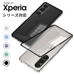 スマホケース Xperia 1 IVケース 携帯ケース Xperia 1 Vケース スリム 軽量 xperia 1 VI カバー アルミニウムバンパー エクスペリア 1 Vカバー 爆買
