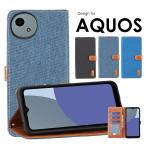 ショッピングaquos sense6 ケース AQUOS wish4手帳型ケース wish3 手帳型ケース アクオス AQUOS sense8/sense7/sense7plus/sense6/6s手帳ケース 耐衝撃 レザー デニム AQUOS 爆買